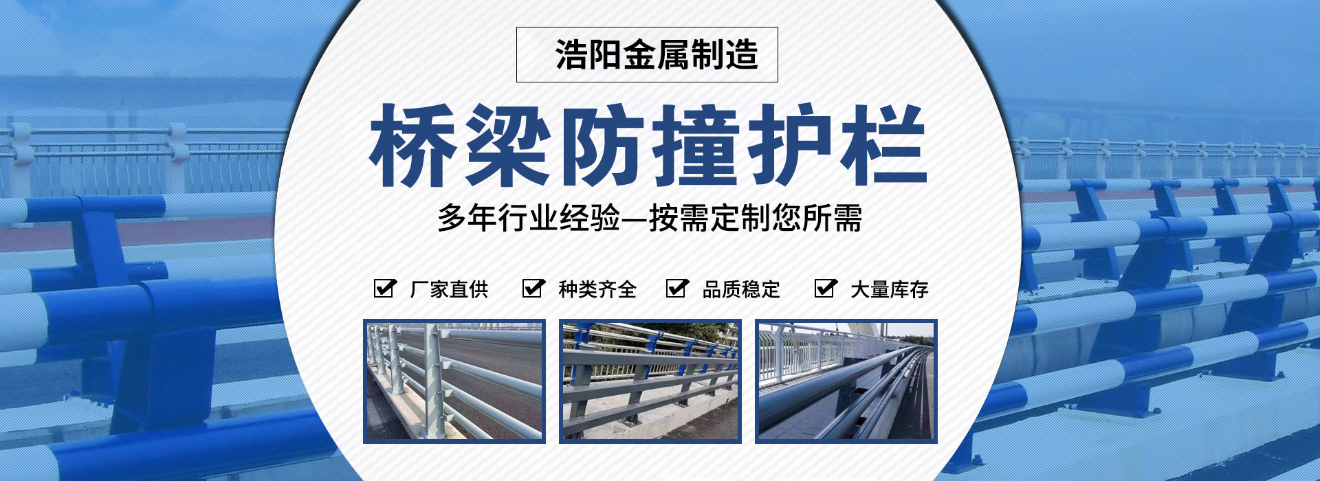 山东浩阳金属制造有限公司